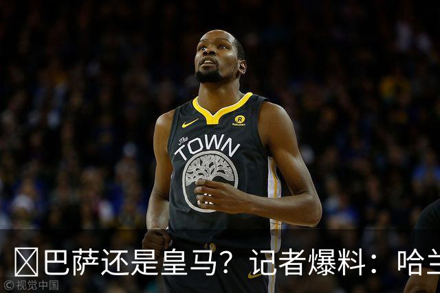 ​巴萨还是皇马？记者爆料：哈兰德迟早会去西班牙踢球