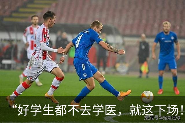 “好学生都不去学医，就这下场！”从针头公用到大体老师被玩梗，医学生的素质哪去了？