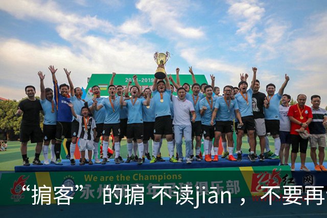 “掮客” 的掮 不读jiān ，不要再读错了!