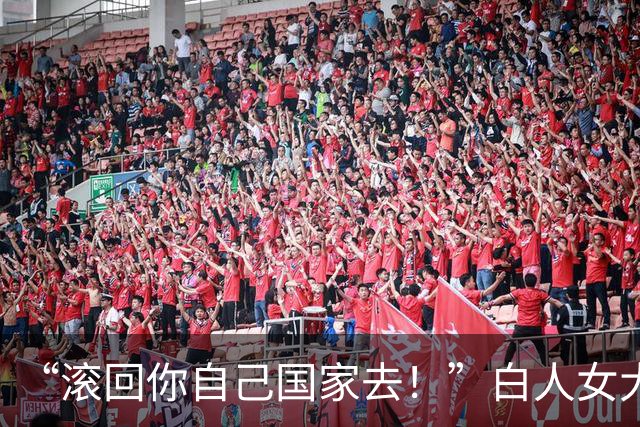“滚回你自己国家去！”白人女大学生一句话闯下大祸，校友怒撤捐款