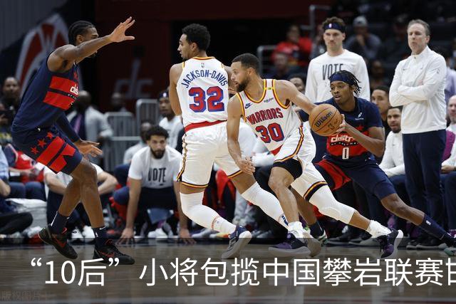 “10后”小将包揽中国攀岩联赛邯郸站三项冠军