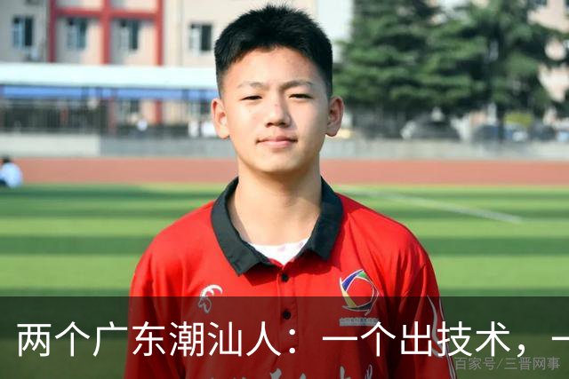 两个广东潮汕人：一个出技术，一个出资本，用18个月在荒地建起千亿芯片厂