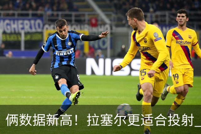 俩数据新高！拉塞尔更适合投射 麦基在上海未来存疑