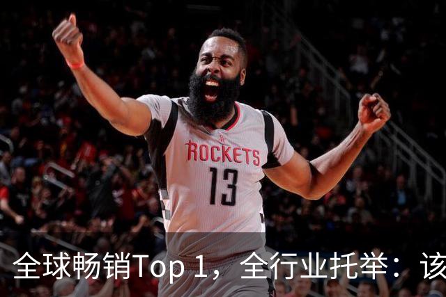 全球畅销Top 1，全行业托举：该给《影之刃零》开香槟了