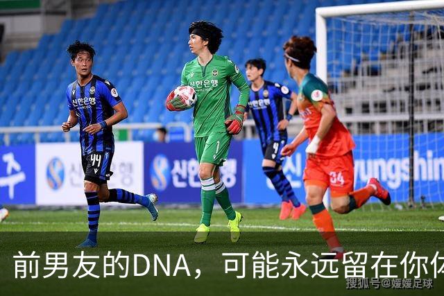 前男友的DNA，可能永远留在你体内？别再被短视频误导，真相讲透