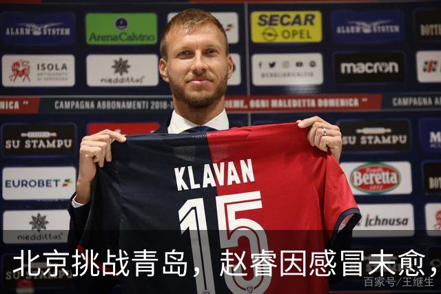 北京挑战青岛，赵睿因感冒未愈，李楠与布朗对五连胜表态！