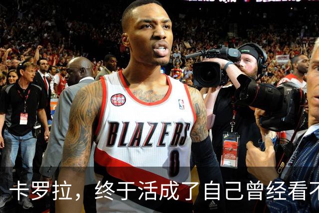 卡罗拉，终于活成了自己曾经看不上的样子
