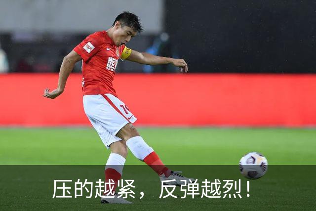 压的越紧，反弹越烈！