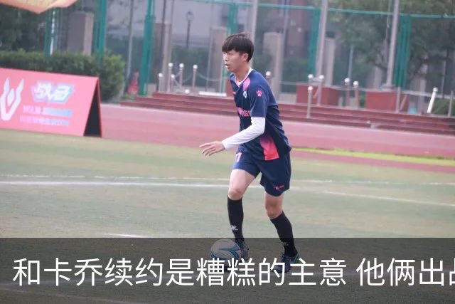 和卡乔续约是糟糕的主意 他俩出战状态不可测
