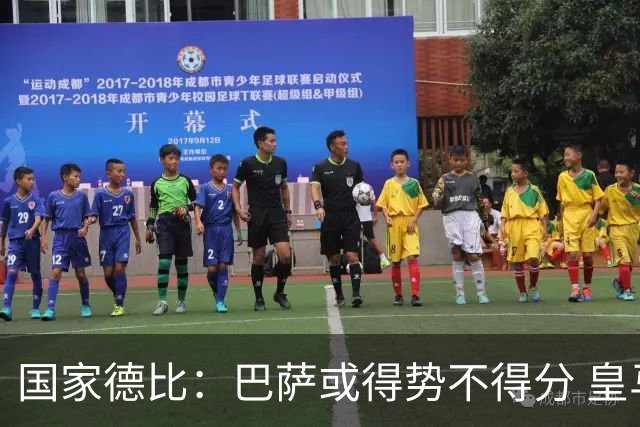 国家德比：巴萨或得势不得分 皇马用完美反击复仇
