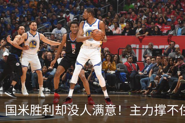 国米胜利却没人满意！主力撑不住，替补续不上，齐沃也难办！