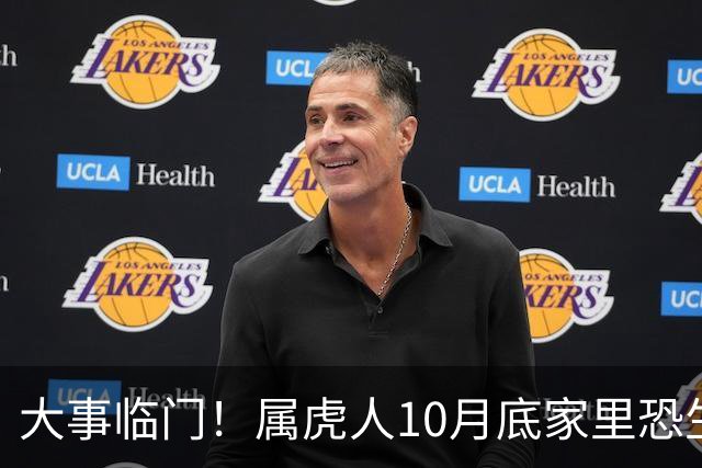 大事临门！属虎人10月底家里恐生变故，提前防备不吃亏
