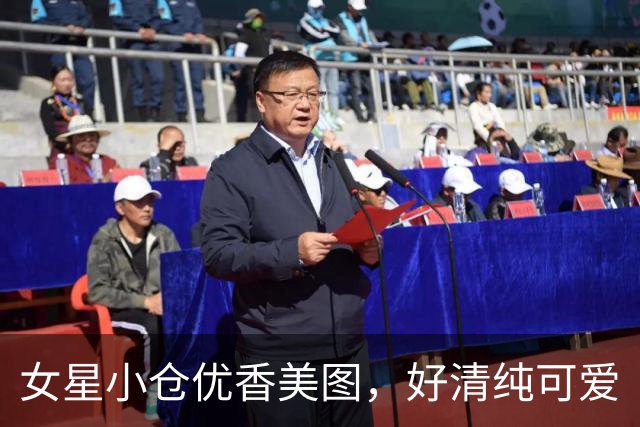 女星小仓优香美图，好清纯可爱