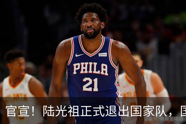 官宣！陆光祖正式退出国家队，国羽一队男单腾出名额，明年调赛新人机会来了