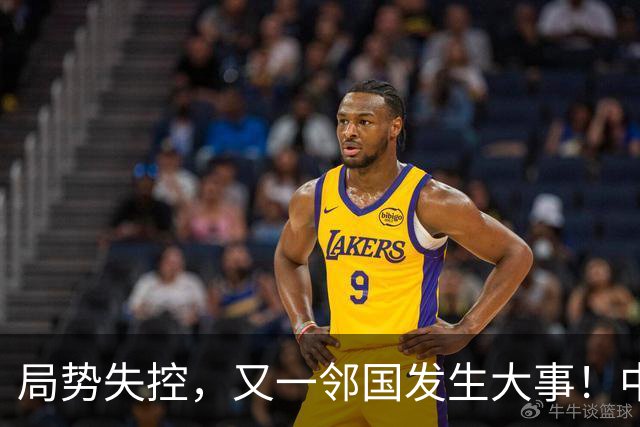 局势失控，又一邻国发生大事！中央强硬出手，地方派高层遭大清洗