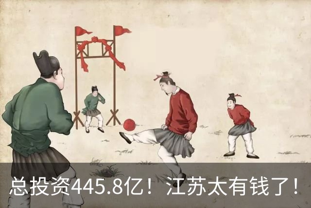总投资445.8亿！江苏太有钱了！又一座世界级大桥将诞生