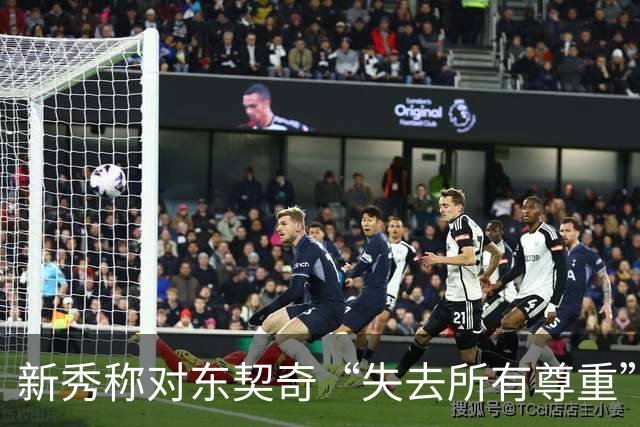 新秀称对东契奇“失去所有尊重”，球迷回怼：先赢球再说