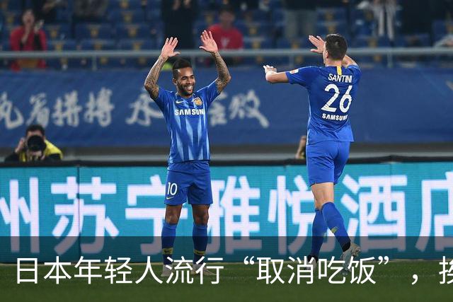 日本年轻人流行“取消吃饭”，挨饿为什么会演变为一种潮流？长期不正常吃饭对身体有多大伤害？