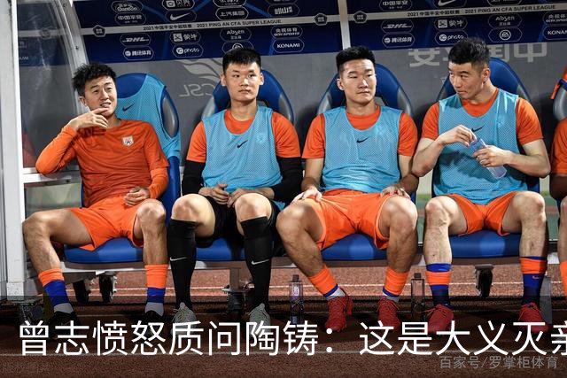 曾志愤怒质问陶铸：这是大义灭亲吗，陶铸回应受委屈顾全大局！