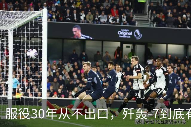 服役30年从不出口，歼轰-7到底有什么特殊的地方？
