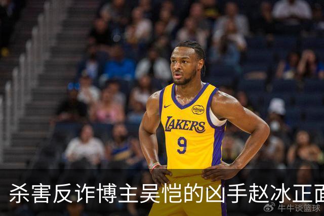 杀害反诈博主吴恺的凶手赵冰正面照曝光！签署“刑事谅解书”的吴恺“亲人”拿了50万，和他没有血缘关系