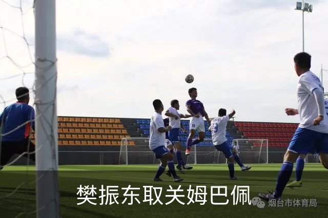 樊振东取关姆巴佩