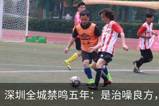 深圳全城禁鸣五年：是治噪良方，还是矫枉过正？