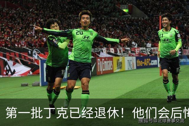第一批丁克已经退休！他们会后悔吗？