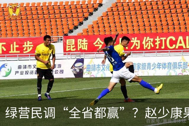 绿营民调“全省都赢”？赵少康果断出手，蒋万安发起反击
