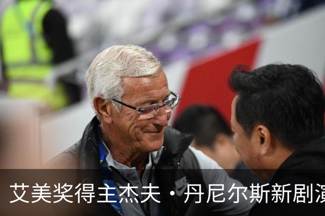 艾美奖得主杰夫·丹尼尔斯新剧演反派，追捕杀手班纳曼