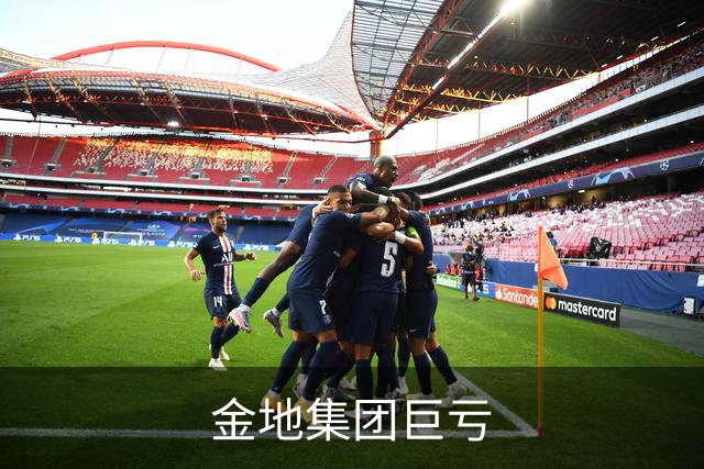金地集团巨亏