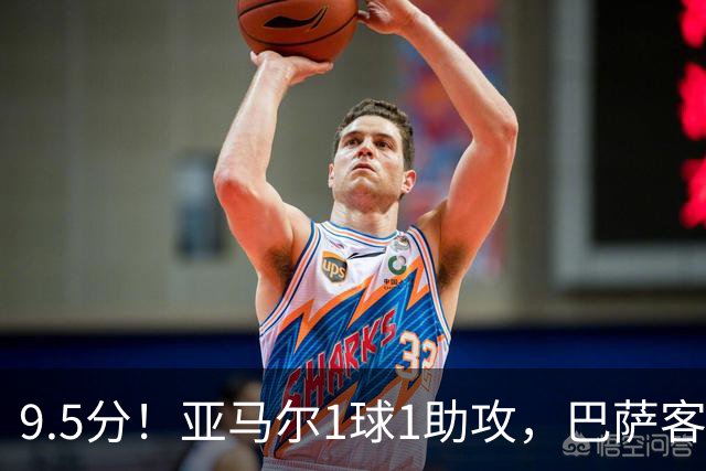 9.5分！亚马尔1球1助攻，巴萨客场5比2大胜贝蒂斯